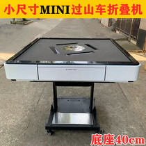 Square and column folded rotor Rotor Over Mountain Bike machine Home Mini ultra-thin table Small size Electric fully automatic