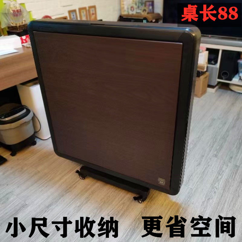 Small and Mahjong Rotary Coaster Automatically Ultra-thin Small Silent Pillar Folding Manual Copper Machine