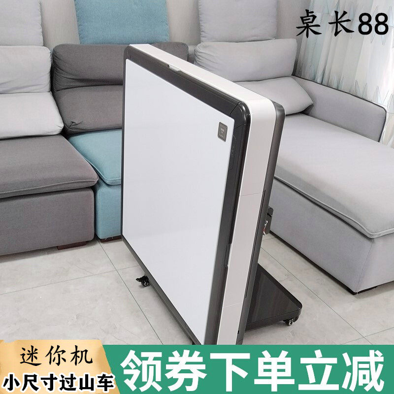 MINI column folded small size mini Mahjong machine household ultra-thin table electric roller coaster mute