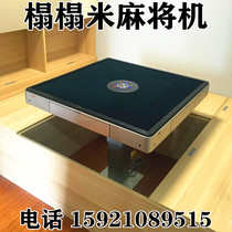 Tatami Mmahjong Machine Lift Fully Automatic Fuji Photo Ultra Slim Home Electric Folding Silent Four-Mouth Pink
