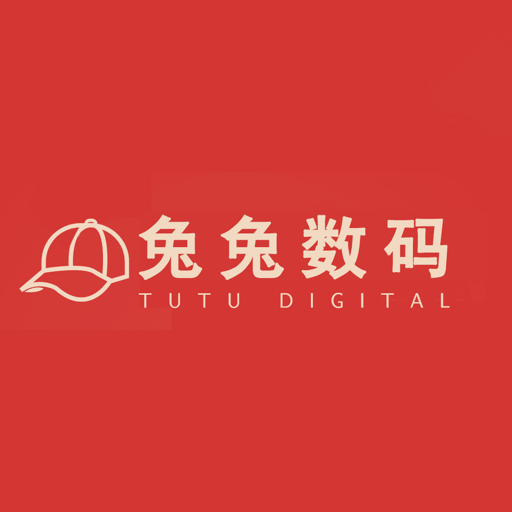 可爱兔兔优选数码