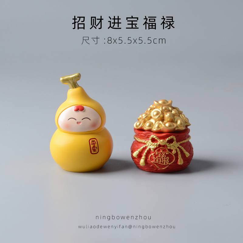 Small Gourd Fortune-Turning Ornament for Attracting Wealth, Office Magic Item, Healing and Stress-Relief Desktop Decoration, Car Decoration