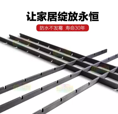 Eco-wood fangtong assembly PVC balcony hanging ceiling lattice ceiling grid material anti-corrosion grape rack partition decoration