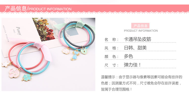 Accessoire cheveux en Fluid Systems - Ref 1198400 Image 16