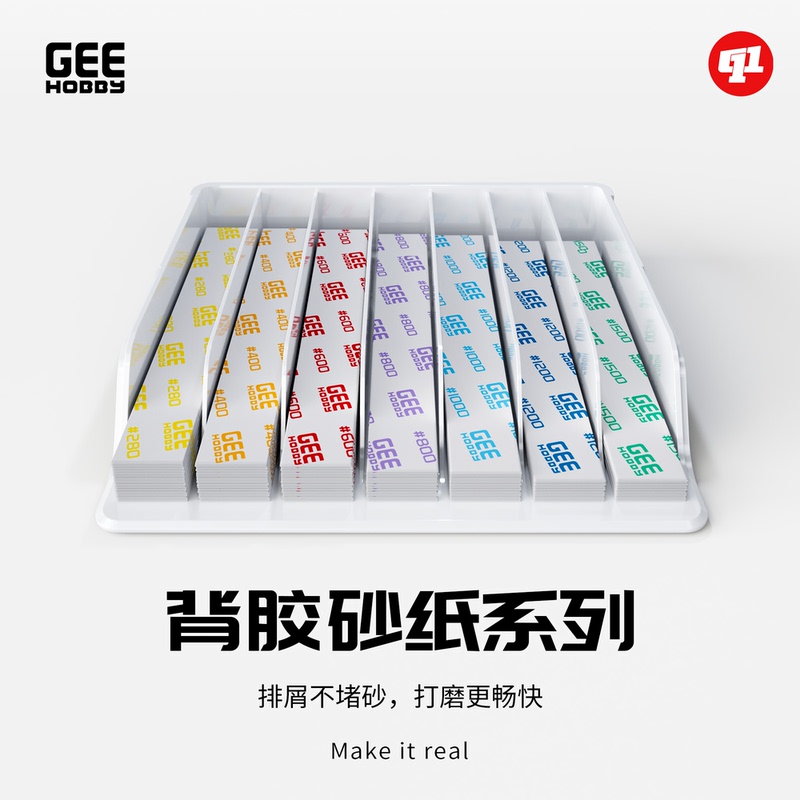 Geehobby Gh-Sp Adhesive-Backed Sandpaper & A01 Carbon Fiber Sanding Board | Model Making and Modification Sanding Tools