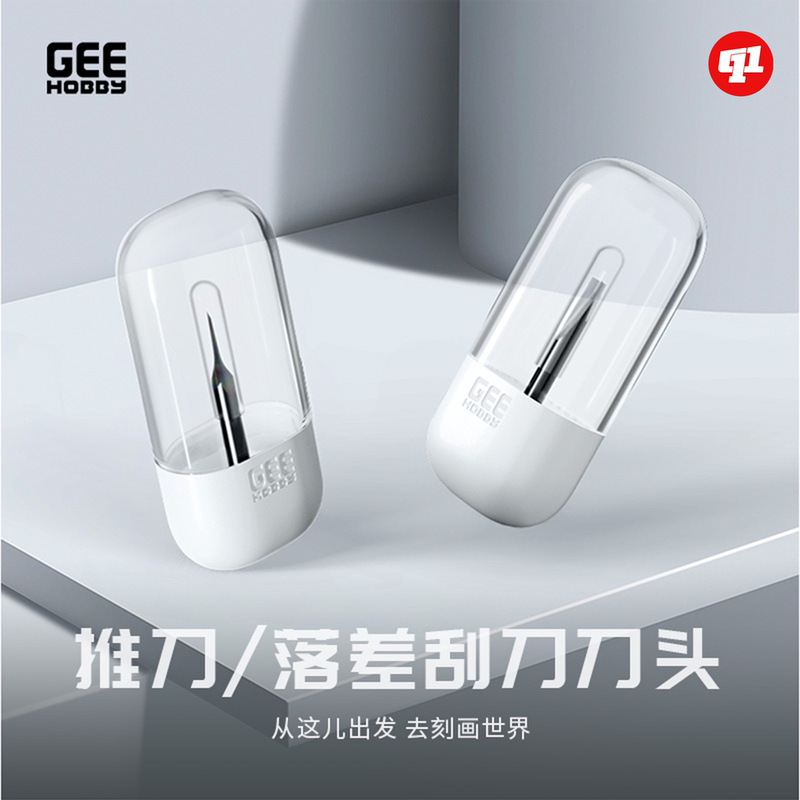 Geehobby Gh-Eh Engraving Push Knife & Gh-Gs Drop Knife Blade | Model Making and Modification Tools Geehobby Gh-Eh Engraving Push Knife & Gh-Gs Drop Knife Blade | Model Making and Modification Tools