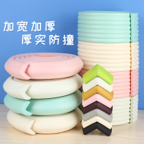 Preparatory collision strip self-adhesion wall anti-bump furniture protection shock absorption cushion buffer and shock-proof foaming sponge