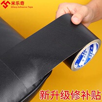 Automotive seat chair self-adhesive seat motorcycle motorcycle motorcycle patch patch patch