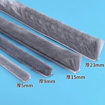 Sliding Door Anticollister Buffer Absorber Sealing Strip Wardrobe Door Shifting Door Damper Free of perforated dust-proof wool strips