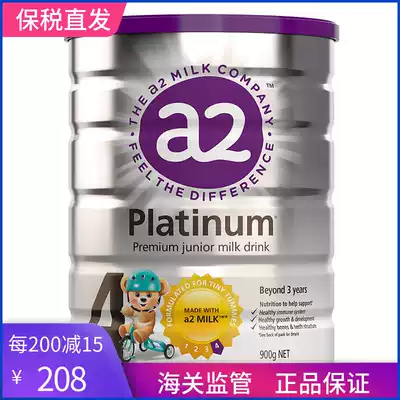 Australia imported A2 milk powder platinum version 4 3-year-old baby can be directly mailed