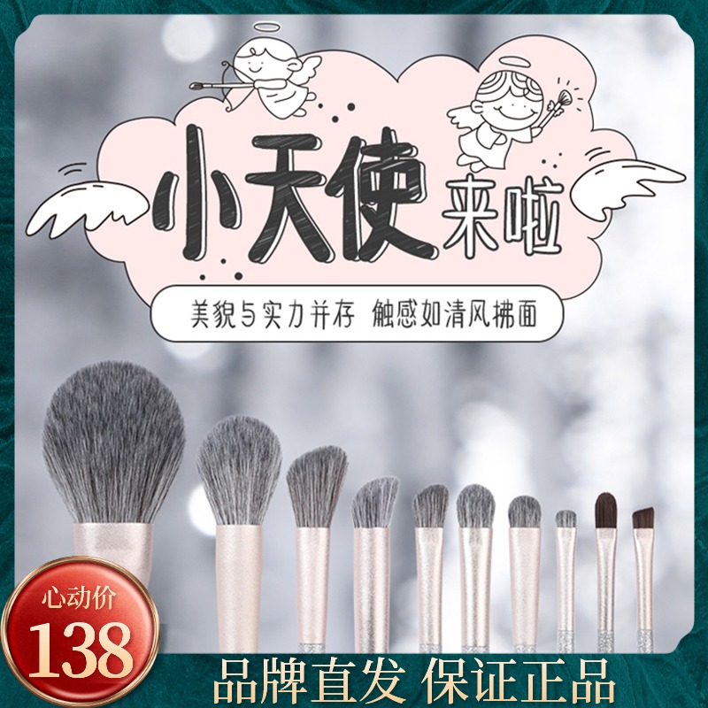 LOLOLA Lola Lola Little Angel Makeup Brush Sets 10 Eye Shadow Powder flawless Red Brow Brush Bionic Hair