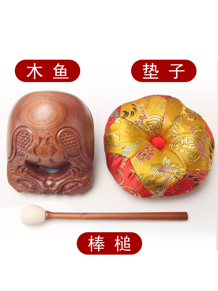 台灣紫檀木魚打擊樂器