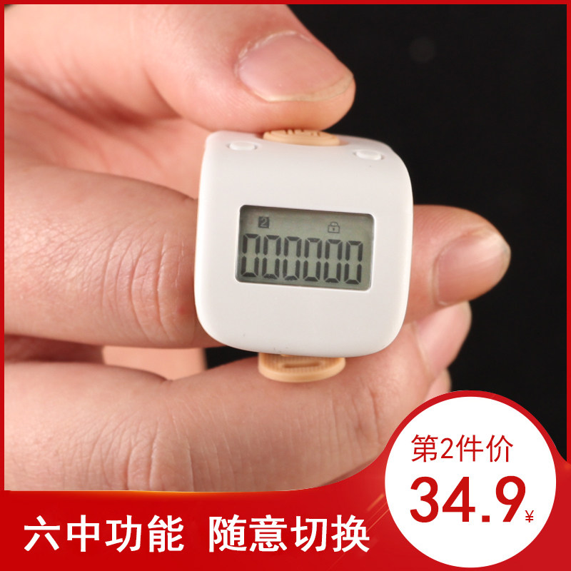 A new generation of single-minded charging luminous counters manually new ring-type fo the Buddhist chanting of the memory of the scooters.