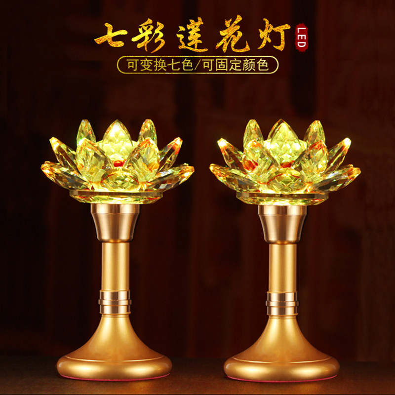 Crystal lotus lamp Buddha for light long Ming lamp lotus lamp for the lamp Buddha lamp for the use of the electric LED Buddha front light for home