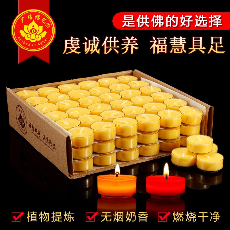 Butter lamp for Buddha lamp 100 4-hour smokeless candle lotus lamp praying for home Buddhist supplies