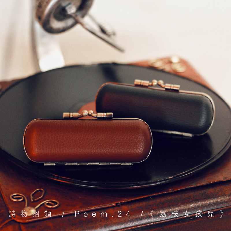 Coffret à bijoux - Ref 3105373 Image 1