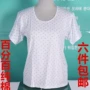 Áo cotton nữ trung niên và trung niên mùa hè cộng với phân bón để tăng thêm áo vest Apo in tay bà già - Áo vest áo lót nam sát nách