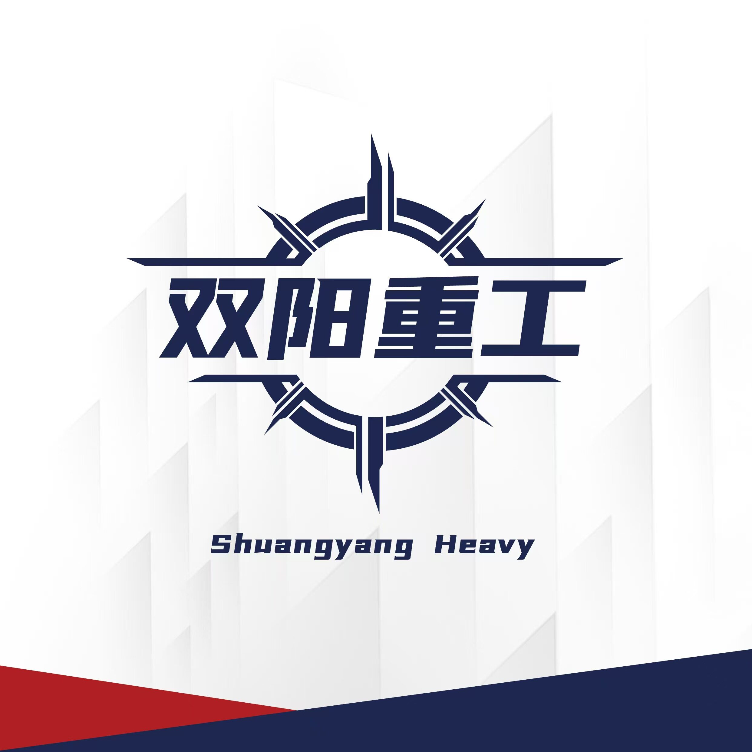 双阳重工的LOGO