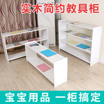 Kindergarten toy Cabinet area corner cabinet IC class childrens solid wood monteshi teaching cabinet storage rack lockers spot white