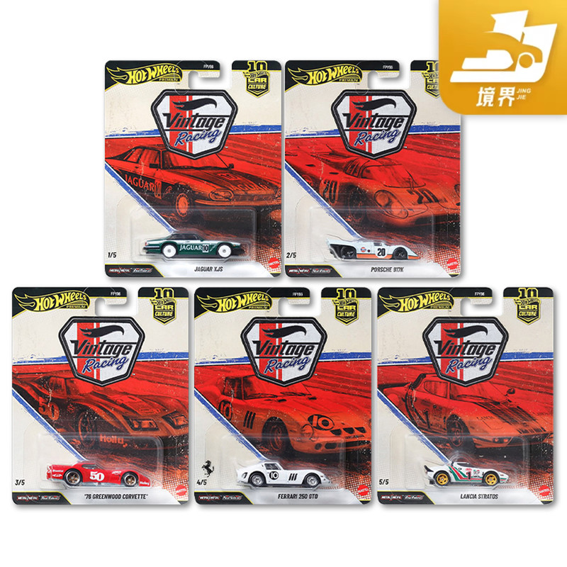 【In Stock】Hot Wheels Car Culture Vintage Racing Ferrari 250Gto Porsche Fpy86