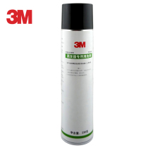 3m car air conditioning cleaning agent-free car pipe outlet sterilization deodorization evaporator foam cleaning set