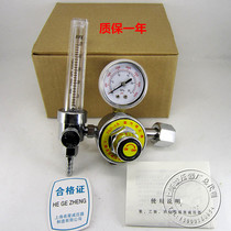 YQD-6A nitrogen with flowmeter pressure reducer nitrogen micro pressure reducing valve non-standard customized 10L25L50L M