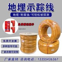 Metal underground tracer line tap water natural gas oil water supply thermal PE pipeline detectable line warning line