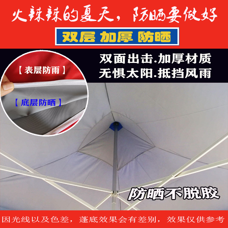 Aluminum Alloy Night Market Stall Four Corner Umbrella 3-Section Folding 1.1 m Outdoor Advertising Sunshade Parking Canopy Thickened Tent