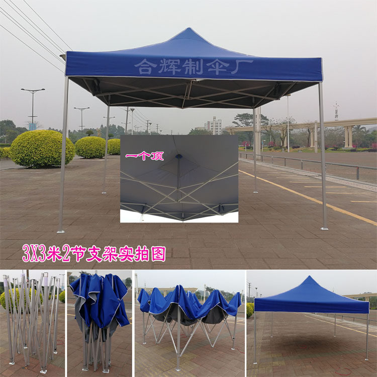 Aluminum Alloy Night Market Stall Four Corner Umbrella 3-Section Folding 1.1 m Outdoor Advertising Sunshade Parking Canopy Thickened Tent