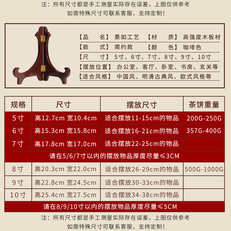 Tấm khung gỗ rắn cánh gà kệ gỗ trang trí khung thủ công đá bức tranh khung khung kệ bánh trà Puer - Trang trí nội thất đồ dcor vintage
