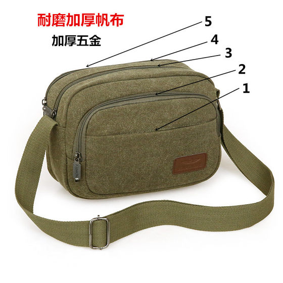 男女休闲单肩包女士斜挎小包耐磨帆布包男包斜跨包生意包收钱包