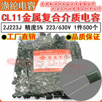 CL11 polyester capacitor 2J223J HBC KAY metal film medium 0 022UF 22NF 630V