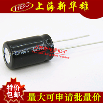 Electrolytic capacitor 22UF 250V volume: 10 * 25105 ° 250V22UF