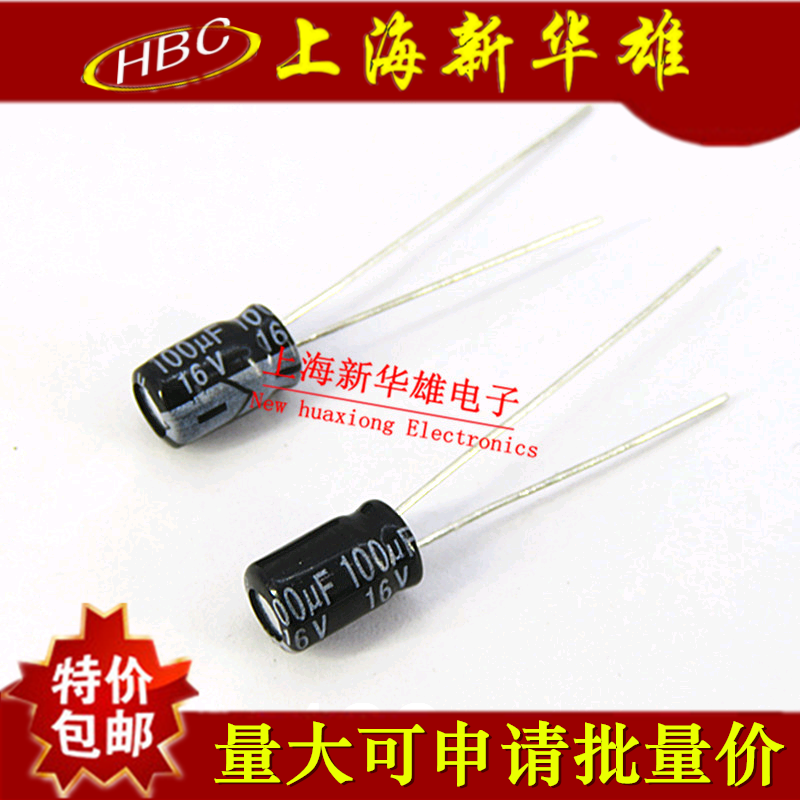 Electrolytic capacitor 100UF 16V Volume: 5*11 105 degrees 16V100UF