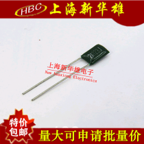 Polyester capacitor CL11 2A123J(1 pack of 15 yuan 500) HBC 0 012UF 12NF 100V
