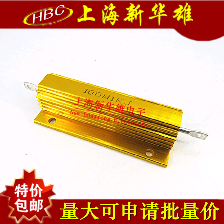 100W Gold Aluminum Shell Resistor RX24-100W2KJ High Power Resistor 2K 2KΩ Accuracy 5%