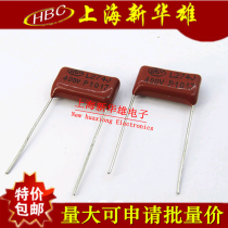 CBB Capacitor 274J 400V 15 pin pitch HBC film capacitor CBB22 0 27UF 270NF P15