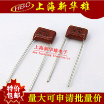 CBB capacitor 104J 250V 8 pin pitch HBC film capacitor CL21 0 1UF 100NF 250V P8