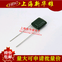 Polyester capacitor CL11 2A104J(1 pack of 30 yuan 500) HBC 0 1UF 100NF 100V