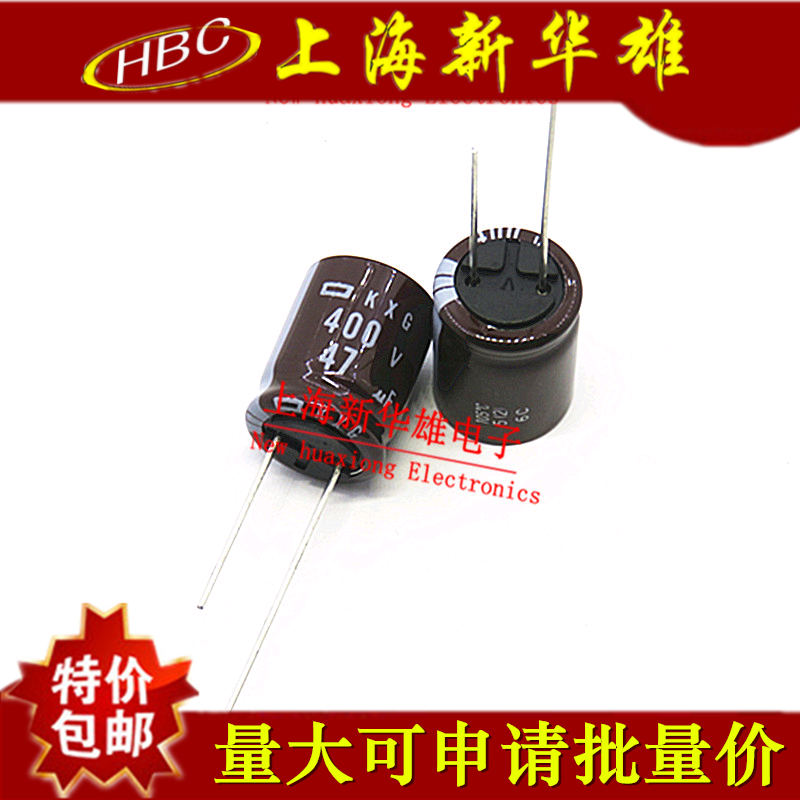 Electrolytic capacitor 47UF 400V volume: 12*20 105 degrees 400V47UF high quality electrolytic