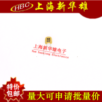 Monolithic capacitors CT4-33P 63V off-the-shelf sales 33P 63V