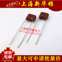 CBB capacitance 334J 100V 7 5 feet from HBC thin-film capacitor CL21 0 33UF 330NF P7 5