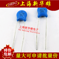 High voltage ceramic capacitors 222 2KV F8 ceramic capacitor 2 2NF 2200PF 2000V 100 A which is