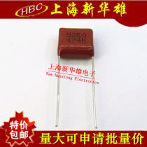 CBB capacitance 474J 250V 10 feet from the HBC thin-film capacitor CL21 0 47UF 470NF P10