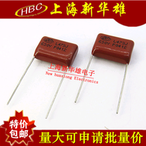 CBB capacitance 473J 630V 15 feet from HBC thin-film capacitor CBB22 0 047UF 47NF P15