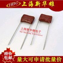 CBB capacitance 392J 1250V 10 feet from the HBC thin-film capacitor CBB28 3 9NF 3900PF P10