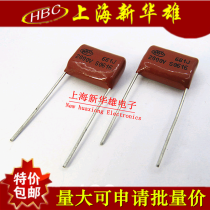 CBB capacitor 681J 2000V 15 pin pitch HBC film capacitor CBB81 680PF 2KV P15