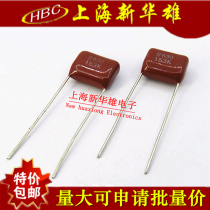 CBB Capacitor 153J 630V 10 pin pitch HBC film capacitor CBB22 0 015UF 15NF P10