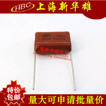 CBB capacitance 155J 250V 20 feet from the HBC thin-film capacitor CL21 1 5UF 250V P20