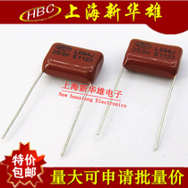 CBB capacitor 684J 250V 15 pin pitch HBC film capacitor CL21 0 68UF 250V P15